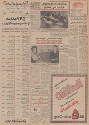 صفحهٔ بعدی ←