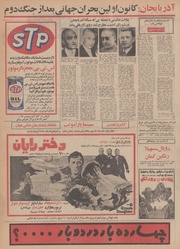 صفحهٔ بعدی ←