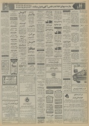 صفحهٔ بعدی ←