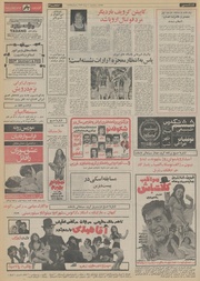 صفحهٔ بعدی ←