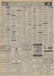 صفحهٔ بعدی ←