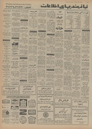 صفحهٔ بعدی ←