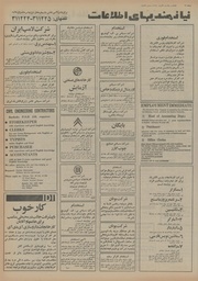 صفحهٔ بعدی ←