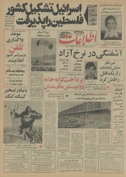 → صفحهٔ قبلی