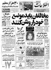 → صفحهٔ قبلی