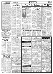 صفحهٔ بعدی ←