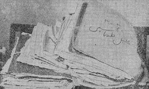 FadaiyanEslamKhalilTahmasbiFile1334.jpg