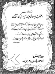 صفحهٔ بعدی ←