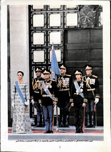 پرونده:Imperial Iranian Air Force History 2535 Shahanshahi.pdf