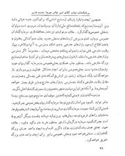 صفحهٔ بعدی ←