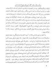 صفحهٔ بعدی ←