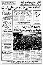 → صفحهٔ قبلی