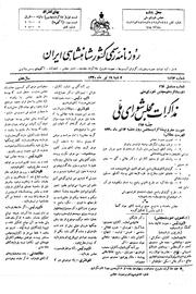 → صفحهٔ قبلی