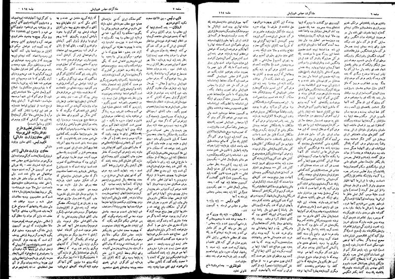 پرونده:Moz16 164.pdf
