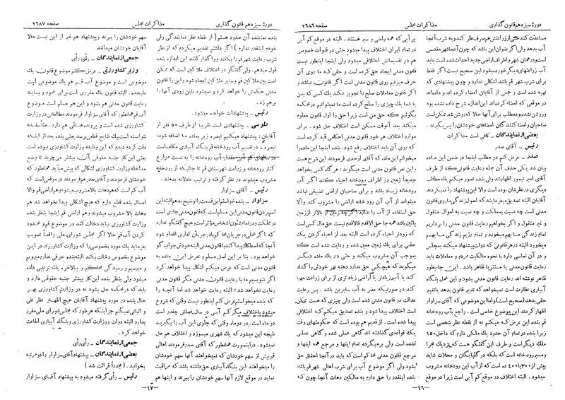 پرونده:Moz 13 160.pdf