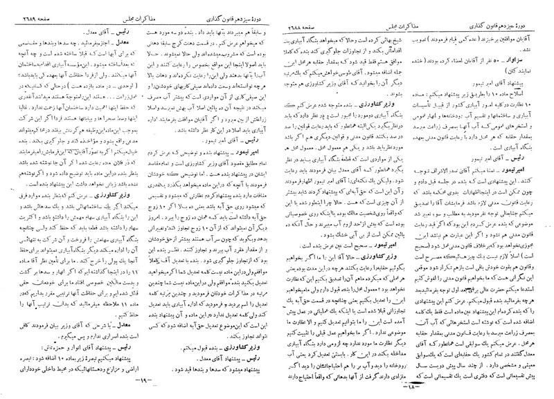پرونده:Moz 13 160.pdf