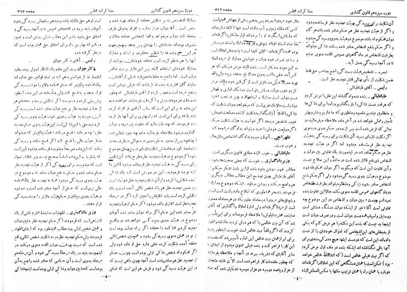 پرونده:Moz 13 23.pdf