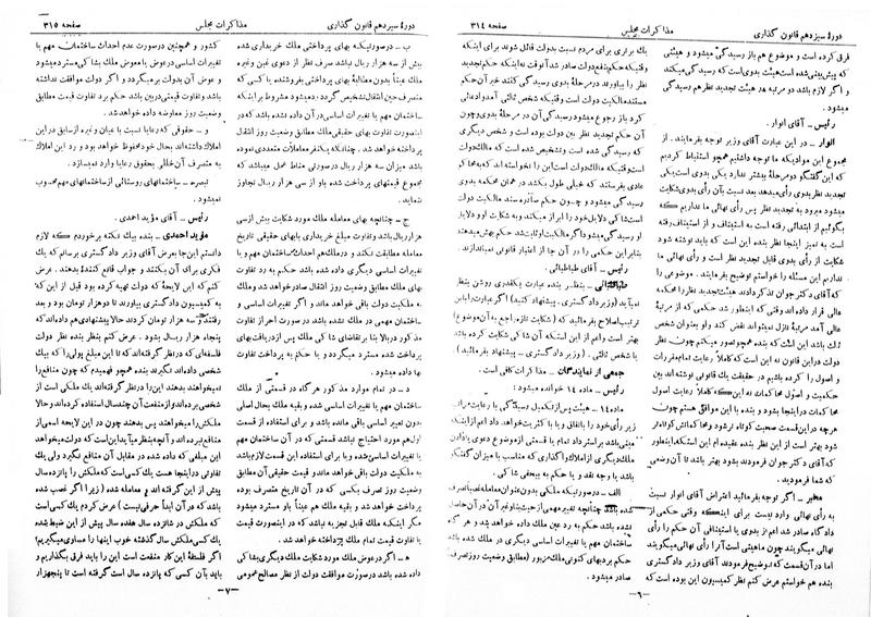 پرونده:Moz 13 23.pdf
