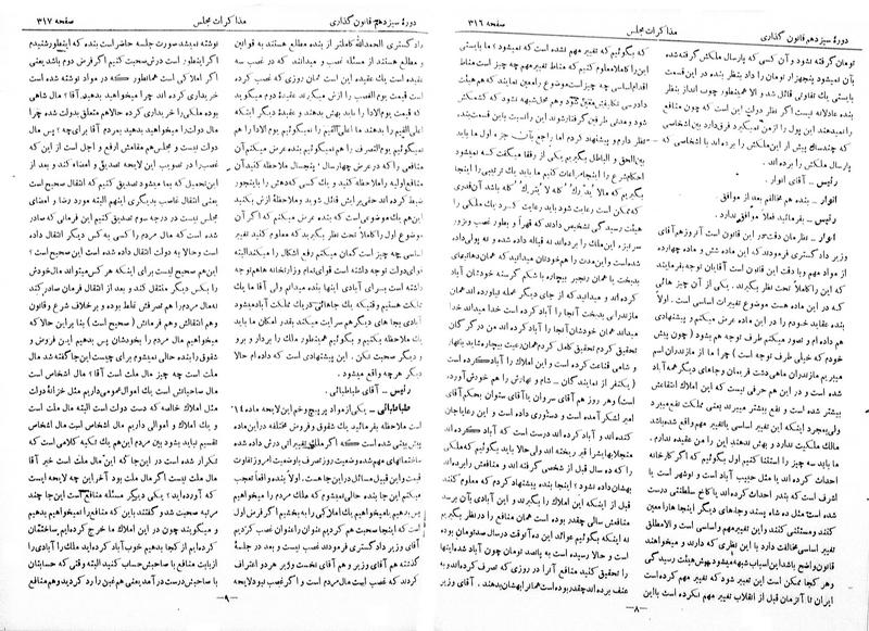 پرونده:Moz 13 23.pdf