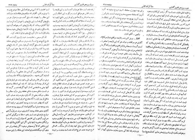 پرونده:Moz 13 23.pdf