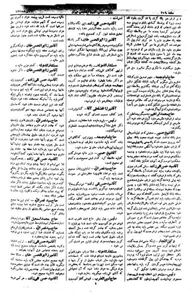 پرونده:Moz 1 178.pdf