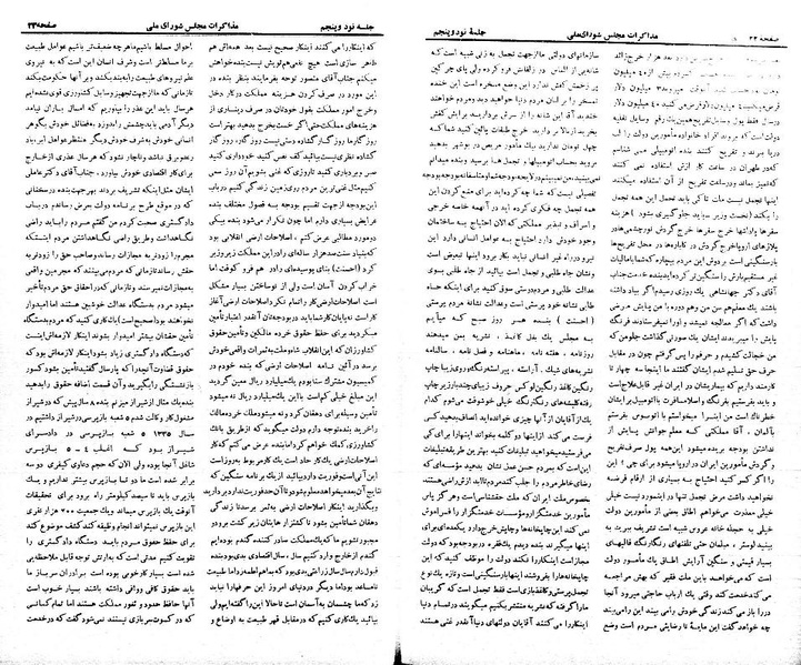 پرونده:Moz 21 95.pdf