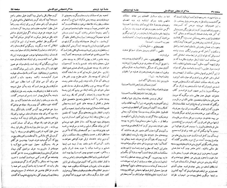 پرونده:Moz 21 95.pdf