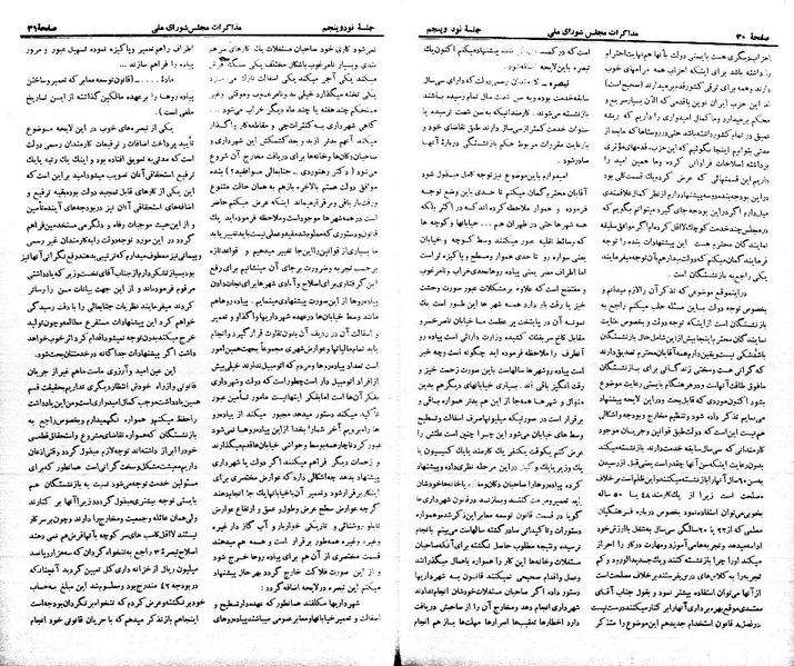 پرونده:Moz 21 95.pdf