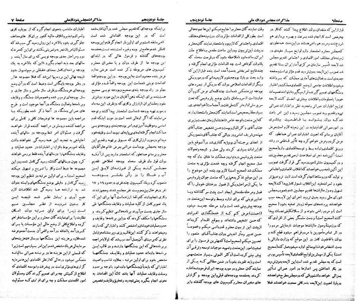 پرونده:Moz 21 95.pdf