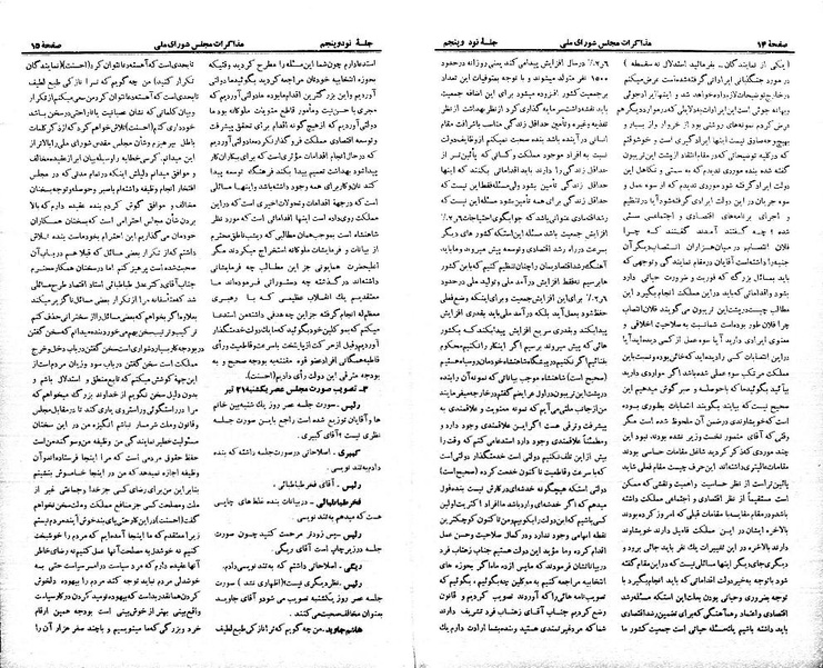 پرونده:Moz 21 95.pdf