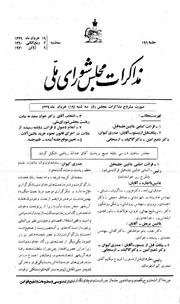 → صفحهٔ قبلی