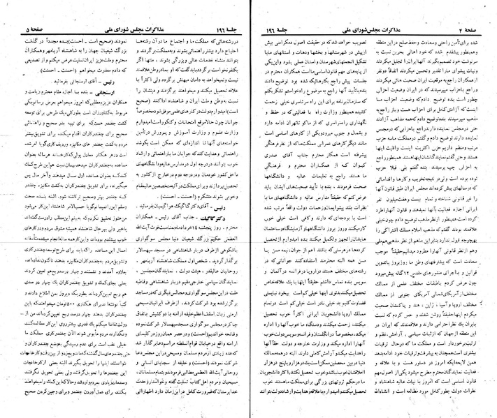 پرونده:Moz 22 196.pdf