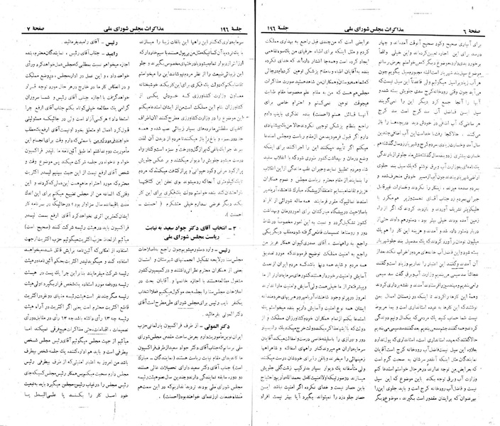 پرونده:Moz 22 196.pdf