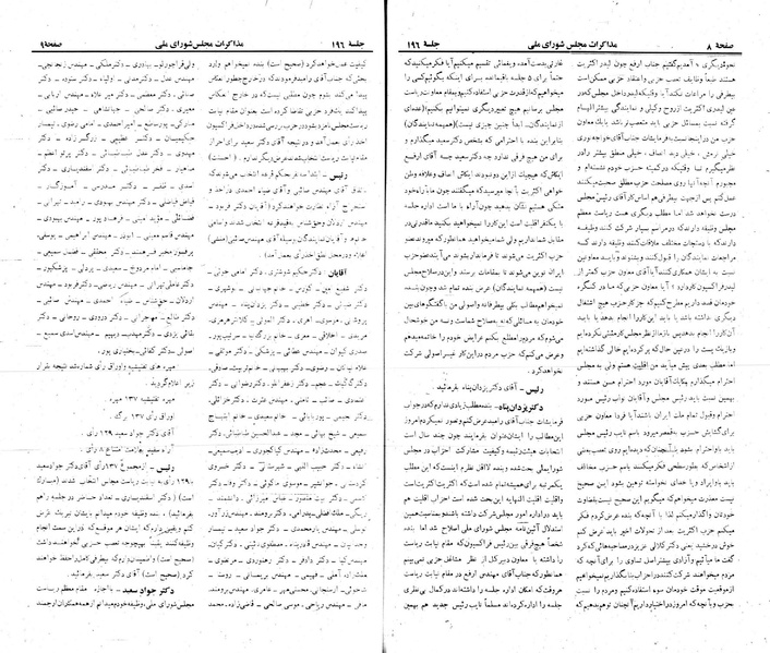 پرونده:Moz 22 196.pdf