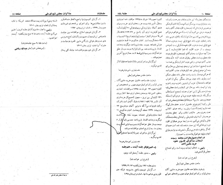 پرونده:Moz 22 196.pdf