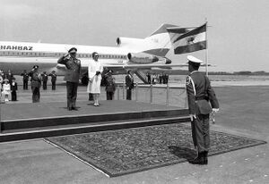 AryamehrShahbanouMashadAirport7Khordad2537a.jpg