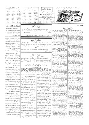 Ettelaat13060922.pdf