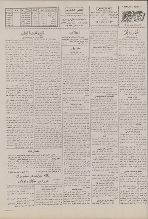 Ettelaat13070703.pdf