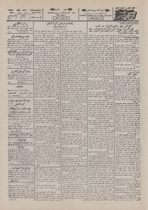 Ettelaat13100906.pdf