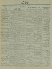 → صفحهٔ قبلی