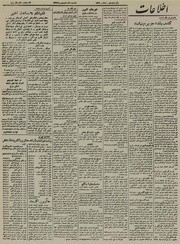 → صفحهٔ قبلی