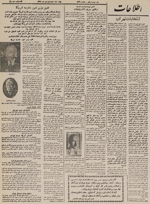 Ettelaat13251018.pdf