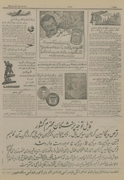 صفحهٔ بعدی ←