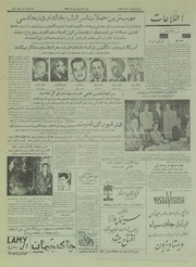 → صفحهٔ قبلی