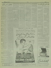 صفحهٔ بعدی ←