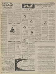 صفحهٔ بعدی ←