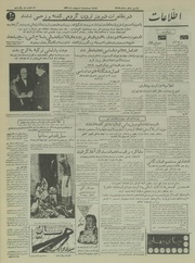 → صفحهٔ قبلی