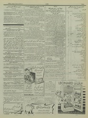 صفحهٔ بعدی ←