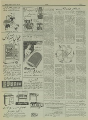 صفحهٔ بعدی ←