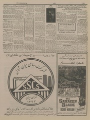 صفحهٔ بعدی ←